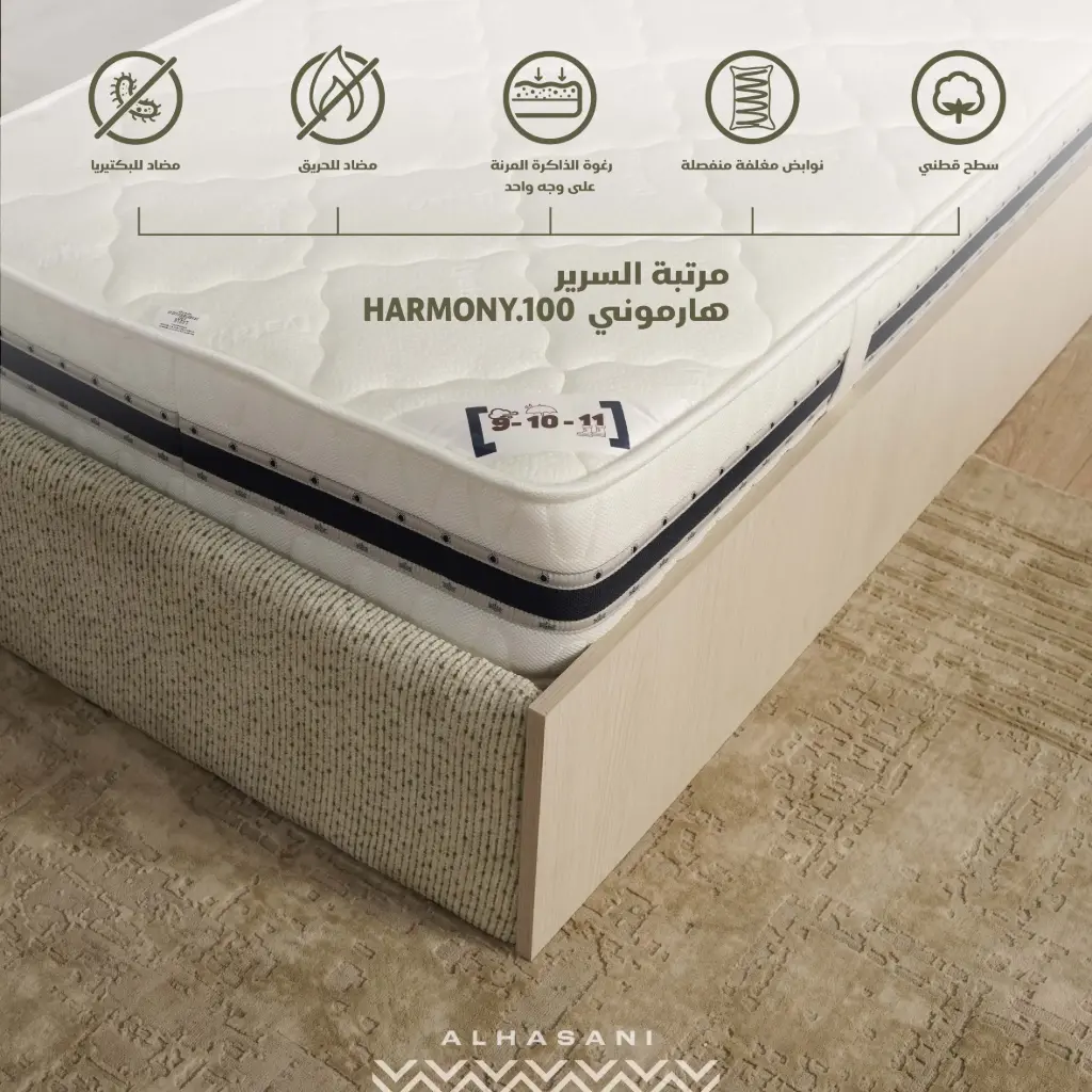 مرتبة سرير 100 سم