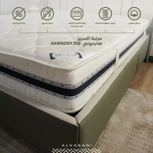 [HARMONY 100] Matress 180 CM