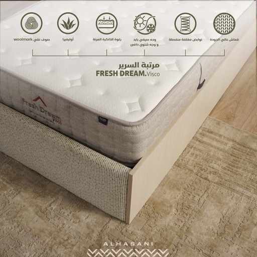 [Freash Dream Visco] مرتبة سرير 120 سم