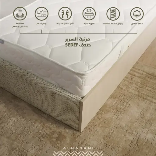 [Sedef] Matress 120 CM