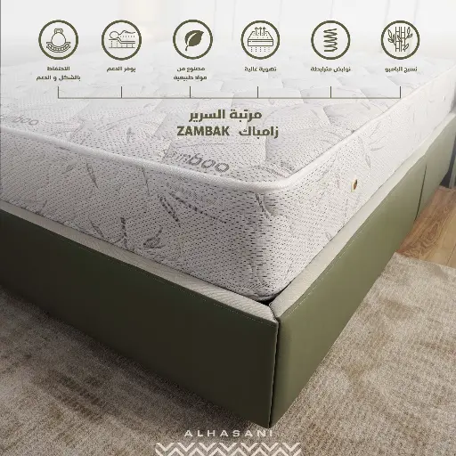 [Zambak] Matress 100 CM